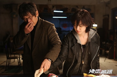 绝密跟踪剧照的剧照