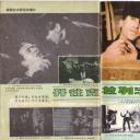 开往克拉列沃列车剧照