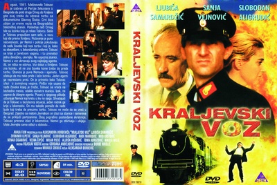 开往克拉列沃列车剧照的剧照