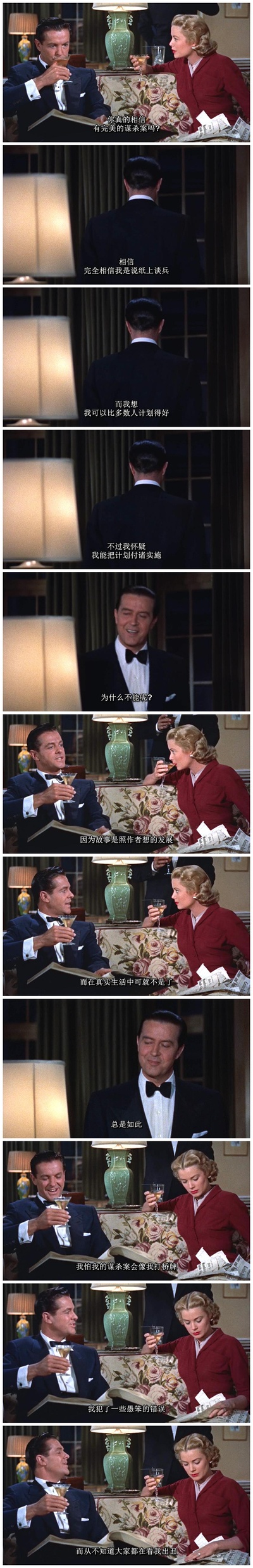 电话谋杀案剧照的剧照