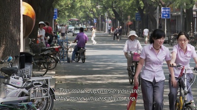黑泽明的道路剧照的剧照