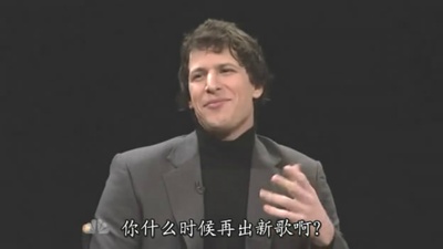 周六夜现场：艾米·波勒/凯蒂·派瑞剧照的剧照