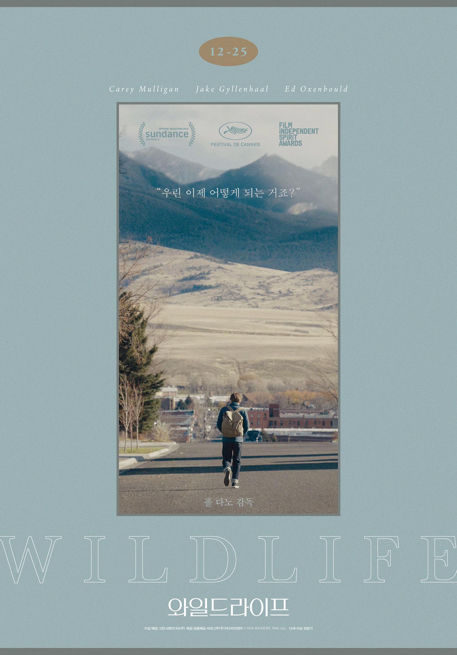 狂野生活剧照的剧照