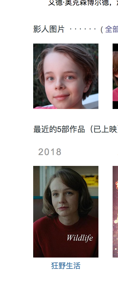 狂野生活剧照的剧照