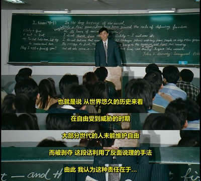 小校风云剧照的剧照