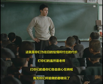 小校风云剧照的剧照