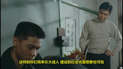 小校风云剧照的剧照