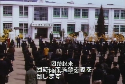 小校风云剧照的剧照