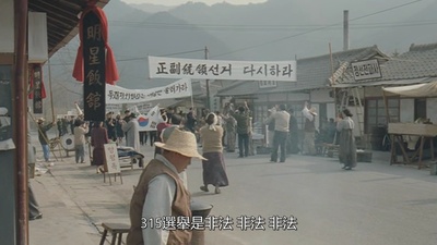 小校风云剧照的剧照