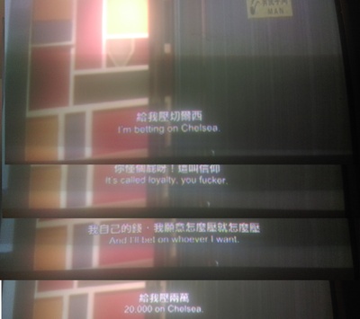 白日焰火剧照的剧照