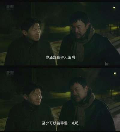 白日焰火剧照的剧照