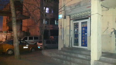 白日焰火剧照的剧照