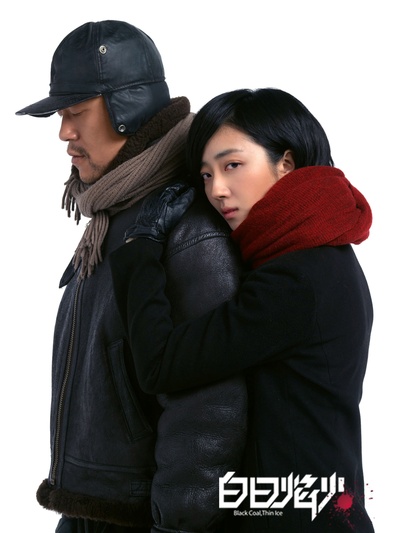 白日焰火剧照的剧照