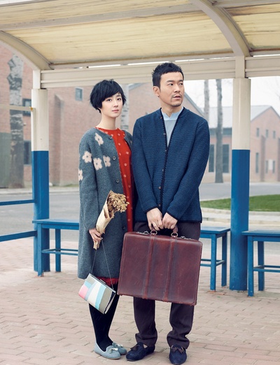 白日焰火剧照的剧照