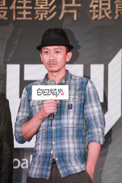 白日焰火剧照的剧照