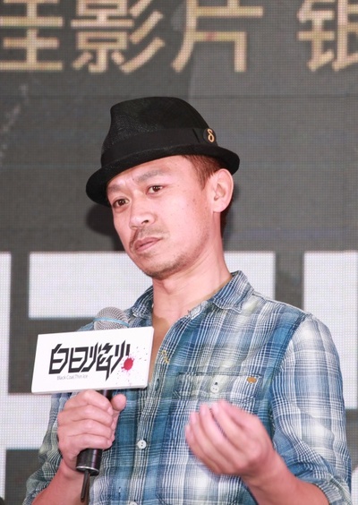 白日焰火剧照的剧照