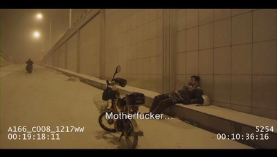 白日焰火剧照的剧照