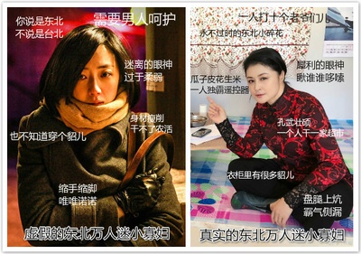 白日焰火剧照的剧照