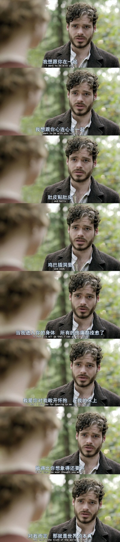 查泰莱夫人的情人剧照的剧照