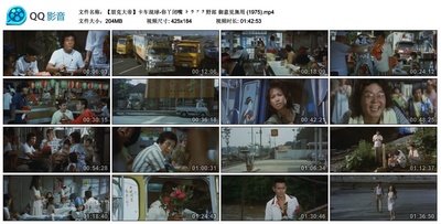 卡车混球:你丫闭嘴剧照的剧照