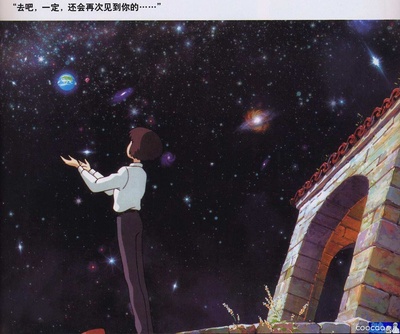 种下星星的日子剧照的剧照