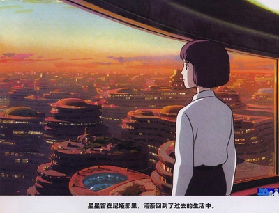 种下星星的日子剧照的剧照