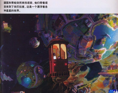 种下星星的日子剧照的剧照