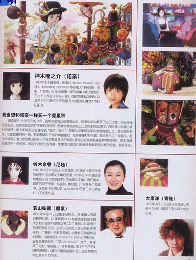 种下星星的日子剧照的剧照