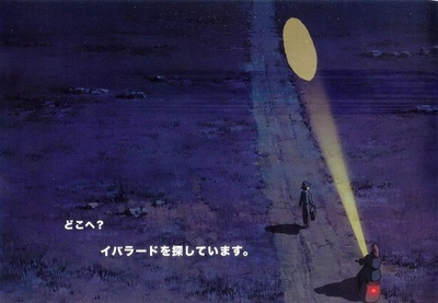 种下星星的日子剧照的剧照