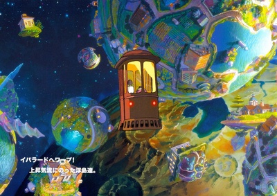 种下星星的日子剧照的剧照