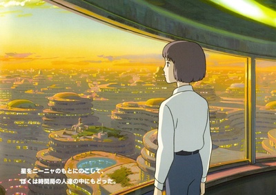 种下星星的日子剧照的剧照