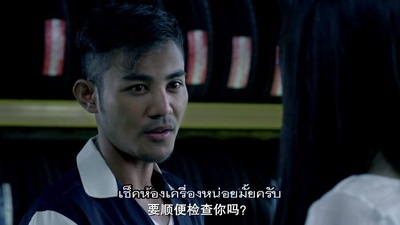 尸油 3D剧照的剧照