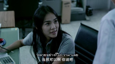 尸油 3D剧照的剧照