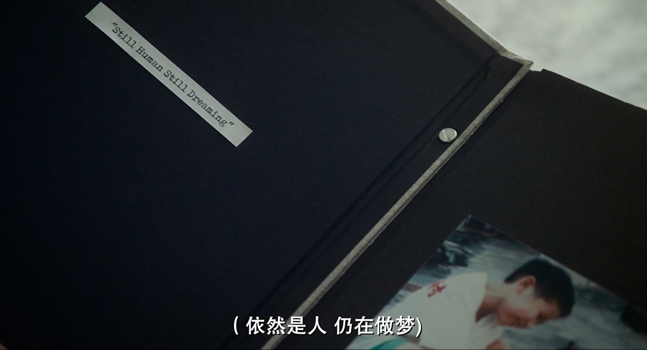 沦落人剧照的剧照