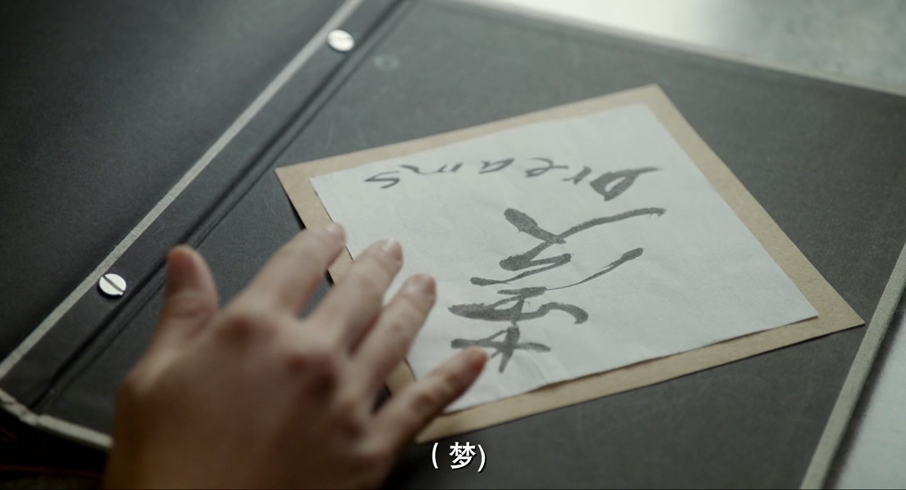 沦落人剧照的剧照