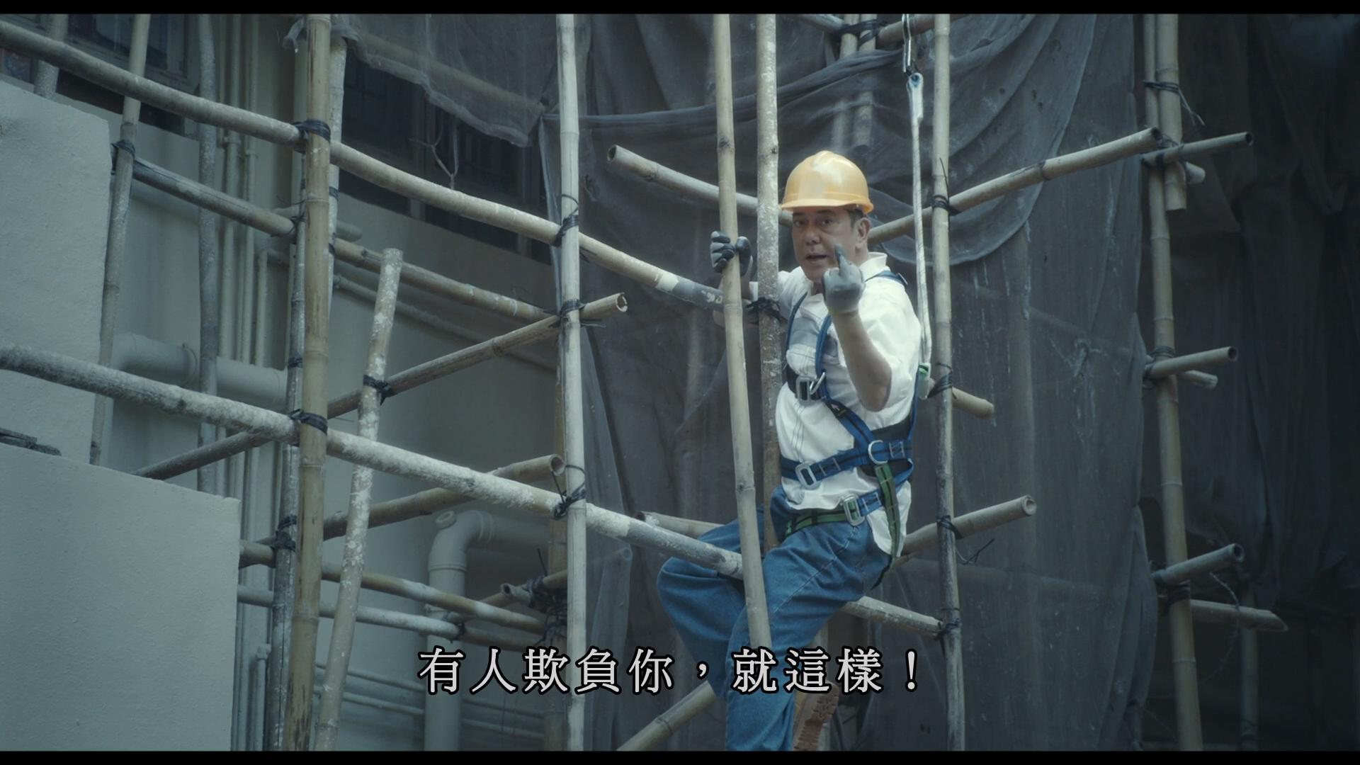 沦落人剧照的剧照