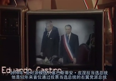 智利说不剧照的剧照