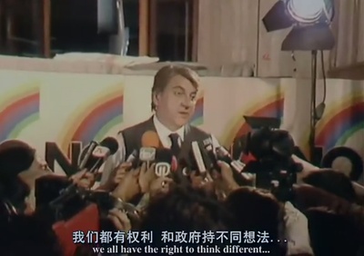 智利说不剧照的剧照