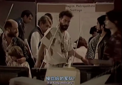 智利说不剧照的剧照