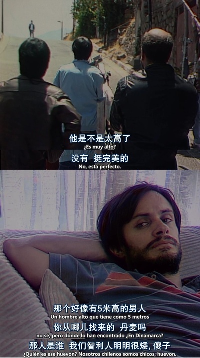 智利说不剧照的剧照