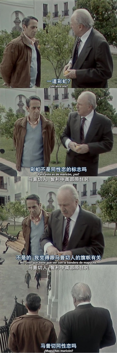 智利说不剧照的剧照