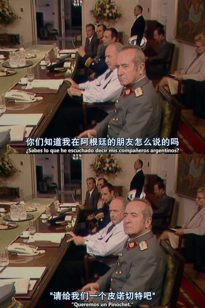 智利说不剧照的剧照