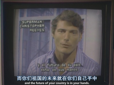 智利说不剧照的剧照