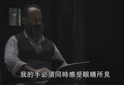 罗丹剧照的剧照