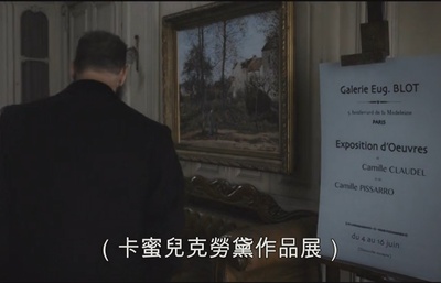 罗丹剧照的剧照