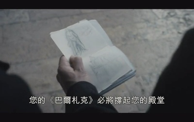 罗丹剧照的剧照