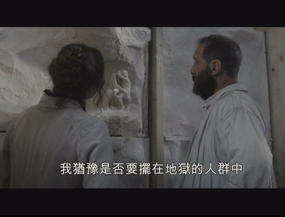 罗丹剧照的剧照