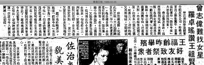 潘金莲之前世今生剧照的剧照