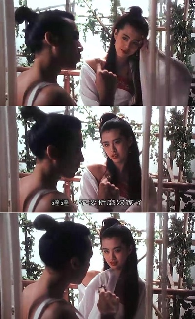 潘金莲之前世今生剧照的剧照