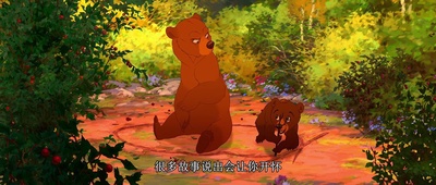 熊的传说剧照的剧照